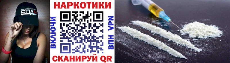 Где купить Злынка COCAIN Меф АМФ Конопля ГАШИШ