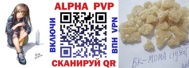 наркошоп даркнет формула MEGA ссылка Alfa_PVP VHQ Злынка