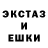 Экстази 280 MDMA Daniil Smolyuk