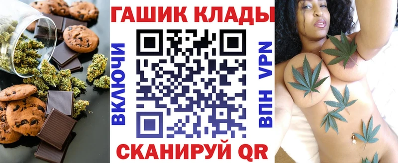 дарнет шоп  Злынка  kraken tor  Печенье с ТГК марихуана 