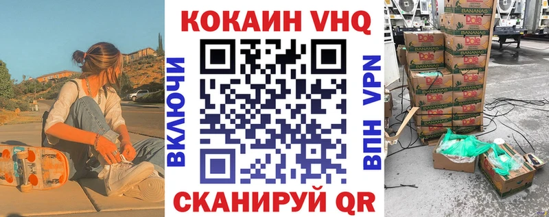 COCAIN Боливия  ОМГ ОМГ ссылка  Злынка  дарнет шоп 