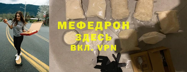 ALPHA-PVP Алексеевка