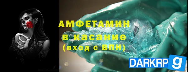 метамфетамин Семилуки