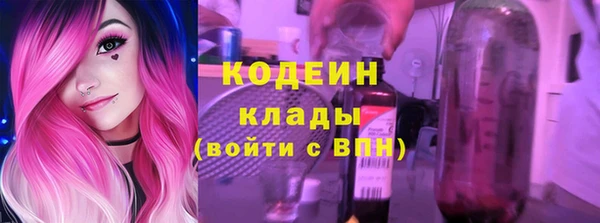 ALPHA-PVP Алексеевка