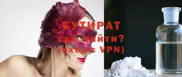 круглые Абаза