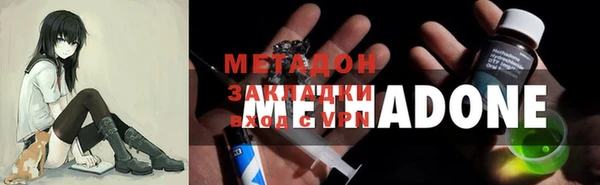 ALPHA-PVP Алексеевка