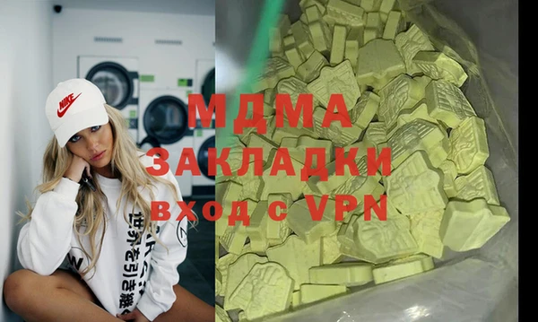 ALPHA-PVP Алексеевка