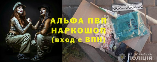 ALPHA-PVP Алексеевка
