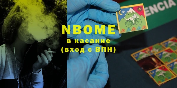 2c-b Алексин