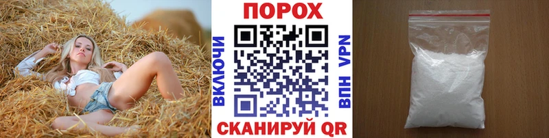 Метамфетамин пудра Злынка