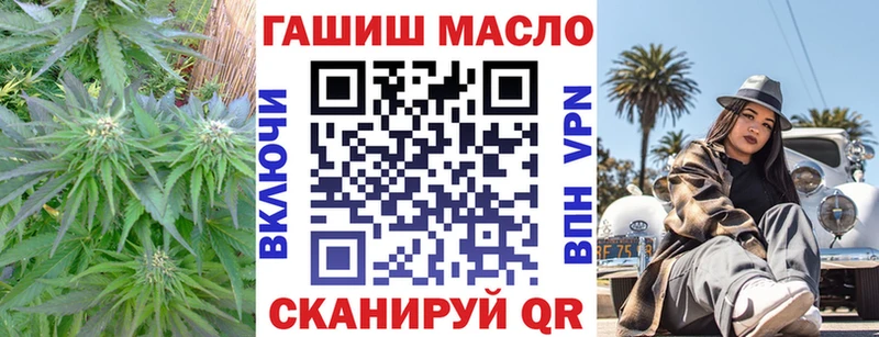 ТГК гашишное масло Злынка