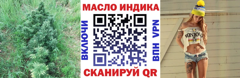 ТГК вейп с тгк  цена   Злынка 